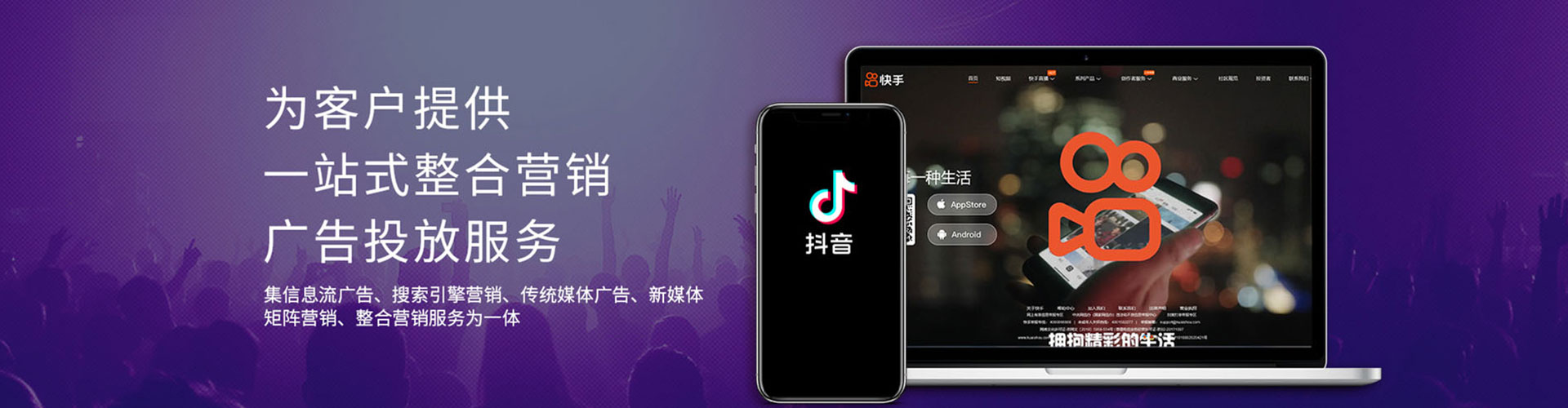 隆昌百度网络推广